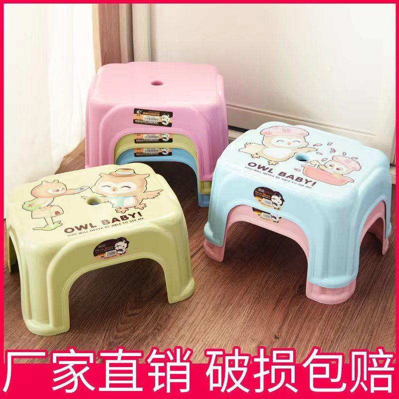 小凳子塑料板凳家用儿童凳圆凳加厚防滑踩脚胶凳脚踏宝宝洗澡矮凳