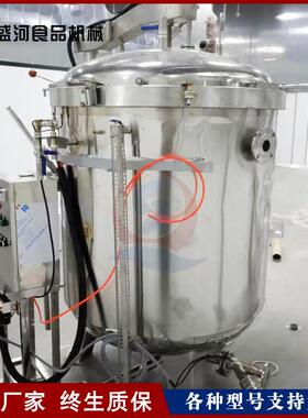 粽子压蒸煮锅 肉粽子压煮锅 真空包装牛肉蒸煮加工流水线