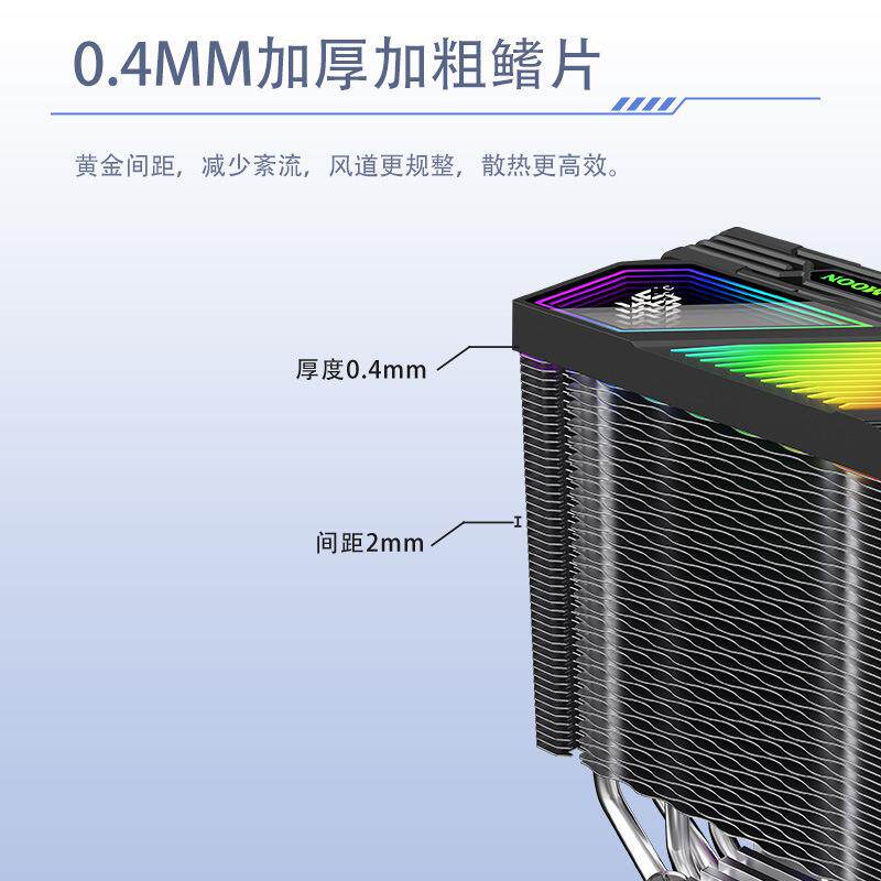 电脑X99主板CPU散热器ARGB数显4铜管1851AMDX79多平台CPU风冷风扇