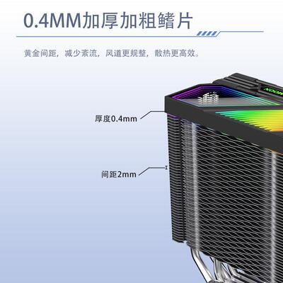 电脑X99主板CPU散热器ARGB数显4铜管1851AMDX79多平台CPU风冷风扇