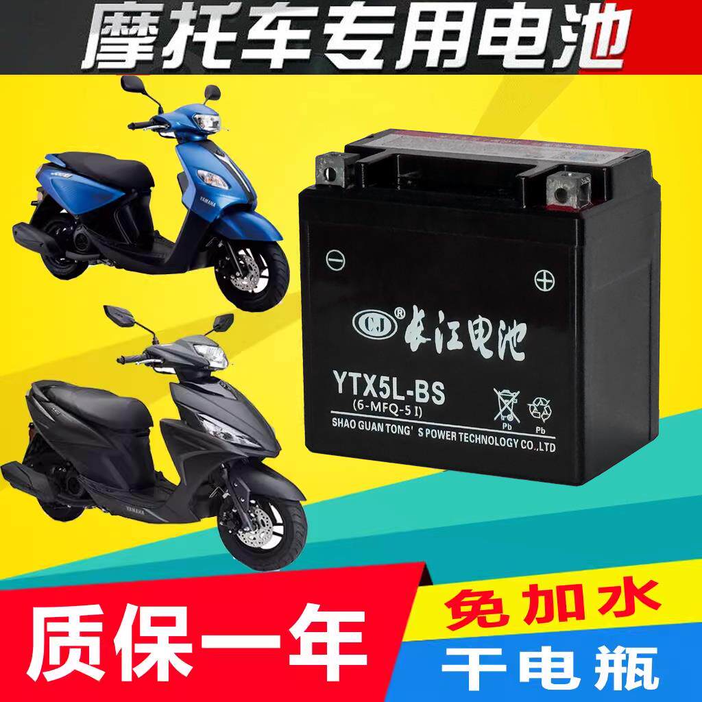 机车干 干电瓶山叶AS125福喜新福禧福颖125i巧格JOG夜行者蓄电池