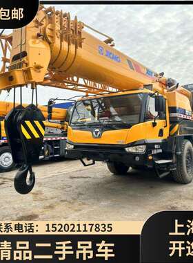 新款徐工XCT8080吨汽车吊80tonXCMGQY80Kusedtruckcrane