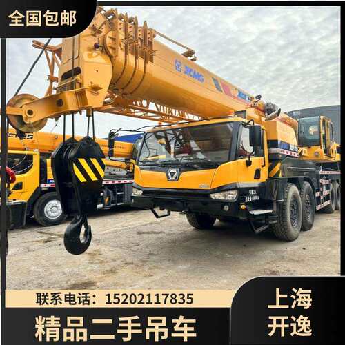 新款徐工XCT8080吨汽车吊80tonXCMGQY80Kusedtruckcrane