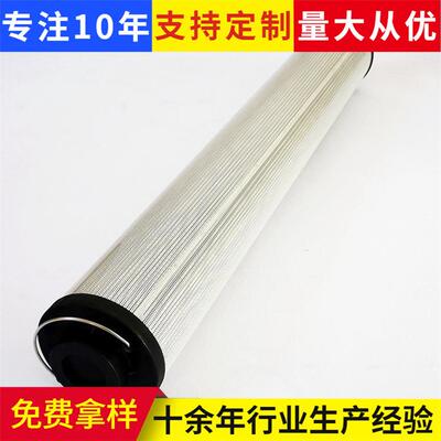璃纤维折滤1700R010BN4HCORY叠瀚金液压油吸芯油玻滤芯1700R010ON