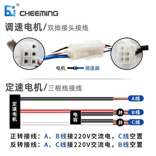 铭4IK25N4K25定N-C齿轮I减速电机220V单相调川速变速速马达