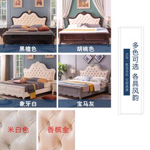 全套卧室家具套装组合全屋欧式主卧婚房结婚实木床和衣柜组合套装