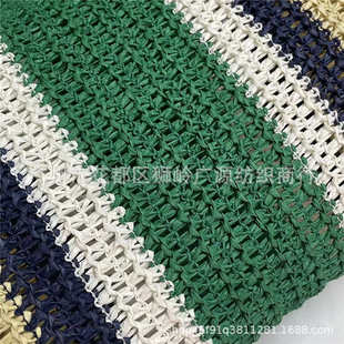 彩色纸草编织布 拉拉草绳编织 纸编工艺 箱包 收纳 装饰纸布批发