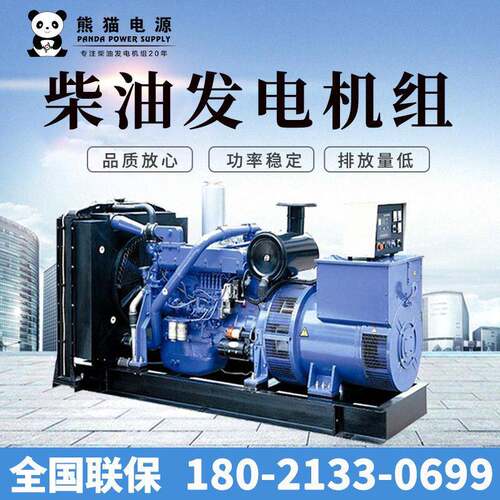 柴油发电机100kw100kw柴油发电机组工厂常用中小型发电机