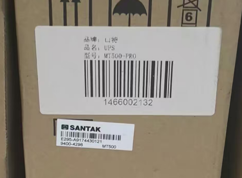 8月4日深圳山特USP电源全新14台网络拍卖公告