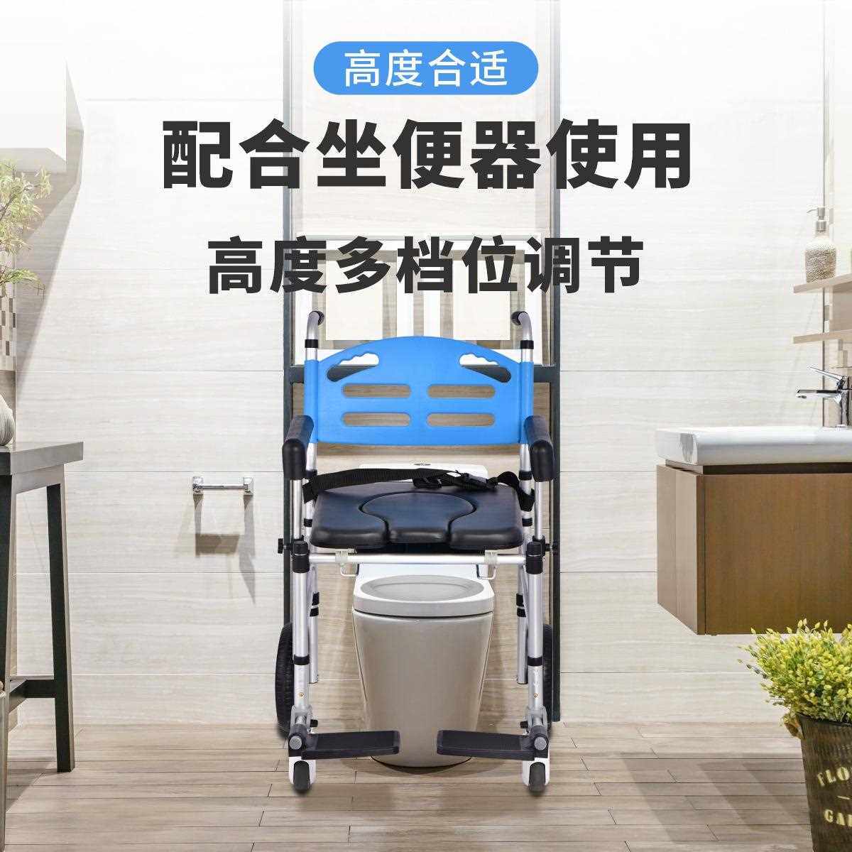 新款直销康行直供带轮子轱辘坐便厕椅大便椅马桶椅洗澡椅沐浴椅淋