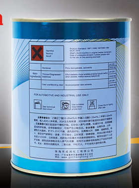 划痕蓝汽车众漆补母修复漆1k船组金属漆批发份m171油漆漆单标准色