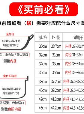 加厚不锈盖钢盖炒锅盖加高拱形老式圆形炒锅铁盖炒鼎盖大JTA锅锅