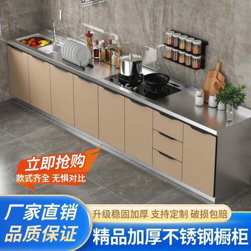 不锈钢厨房橱柜玻璃门简易灶台一体家用组装碗柜经济型餐边柜水槽