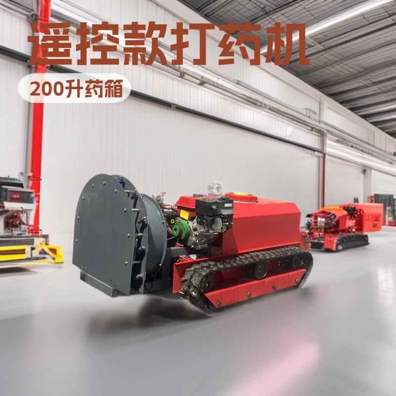 农业果园杀虫自走式打药机履带式风送高压喷雾机智能遥控喷药机