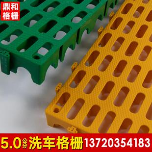 5公分洗车房地格栅40*80CM免挖槽排水网格板塑料拼接地垫排水槽