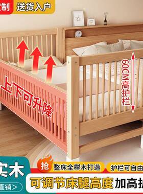 榉木拼接床儿童床实木儿接床加宽拼接大FYH边床小孩床床儿童婴拼