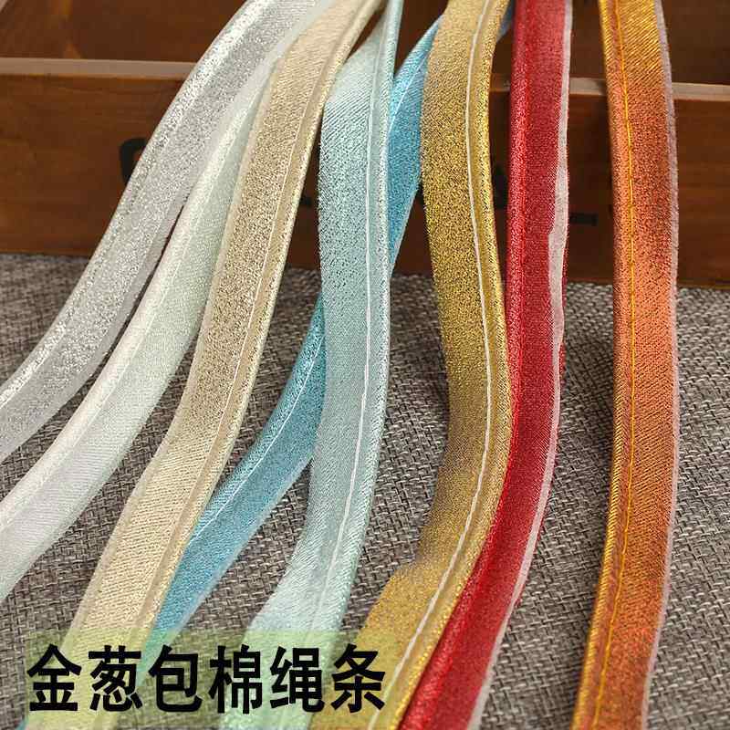 包芯嵌条棉芯包边滚边镶边条线 线有芯带绳包边带金葱压衬斜裁包