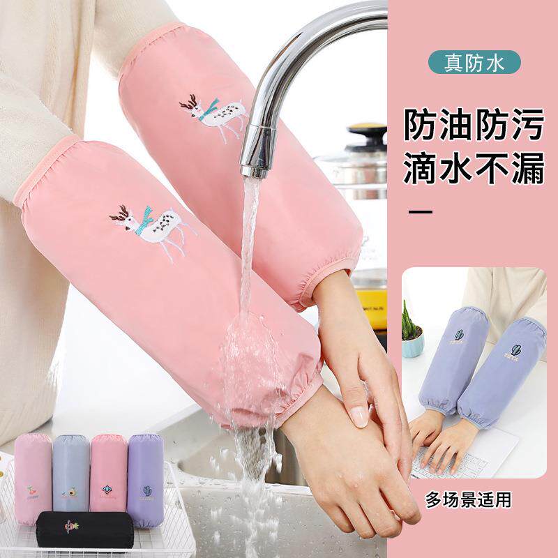 YHI防水防油袖套工作上班秋冬季套袖护袖女袖头厨房手袖袖筒