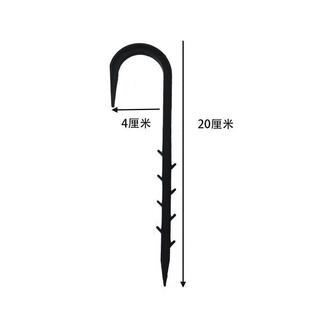 滴灌微喷带多尺寸黑色红色防风叉滴管压带固定滴灌叉子防风卡子