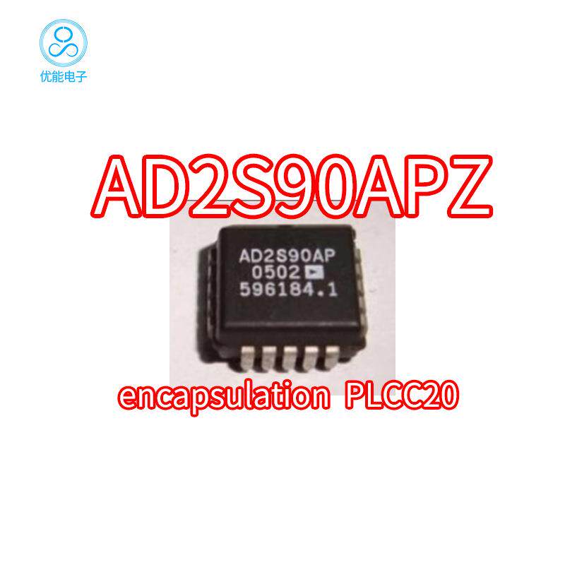 AD2S90APZ 封装PLCC20贴片 AD2S90AP 2S90现货模数转换芯片