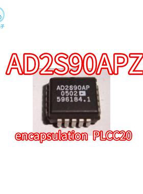 AD2S90APZ 封装PLCC20贴片 AD2S90AP 2S90现货模数转换芯片