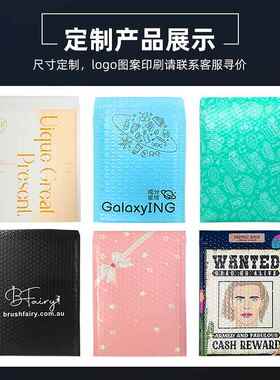 彩气泡袋快递打包袋加色厚共挤整箱CST物流包装沫信封自膜黏泡袋