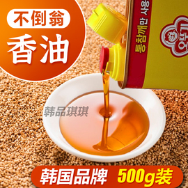 不倒翁香油500ml 韩国风味麻油凉拌菜寿司用油瓶装韩式火锅芝麻油