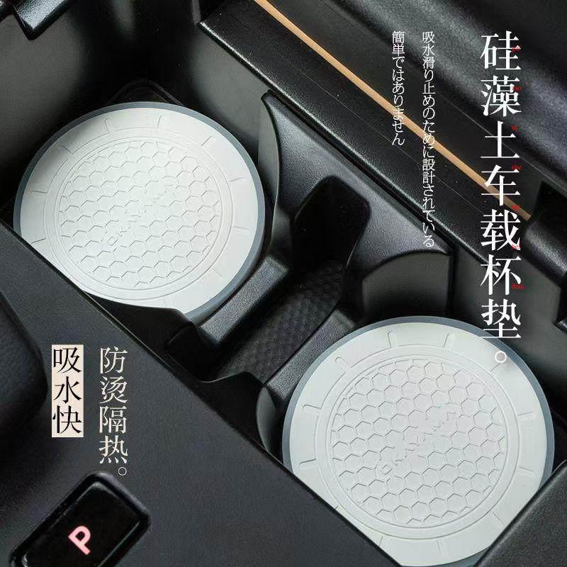 矽藻土吸水速干 干干 干燥垫车载杯垫简约汽车水杯垫防滑杯垫通用
