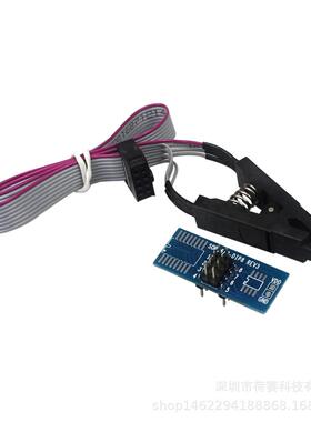 通用SOP8转DIP8测试烧录夹子主板BIOS芯片8脚IC免拆刷机编程夹具