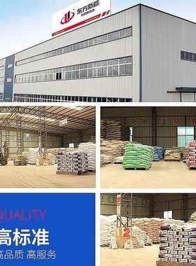 高收缩灌浆料设备基础BFW灌无泥浆加固风电轨道胶无收缩灌强浆料