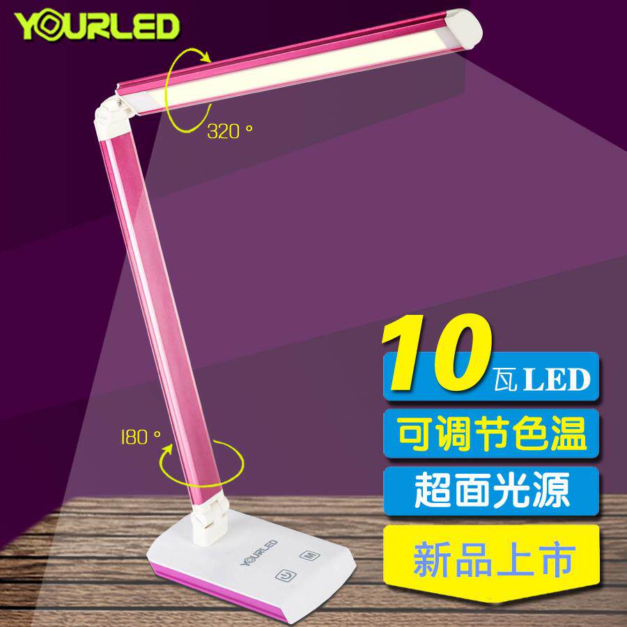 厂家直销护眼LED台灯创意调光调色温学习触摸欧规认证台灯