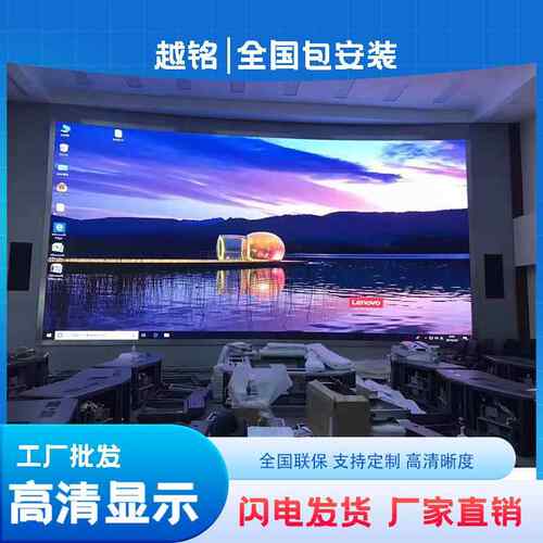 室内全彩led显示屏p2.5/p3/p4/p5/p6/p8会议室led屏舞台屏