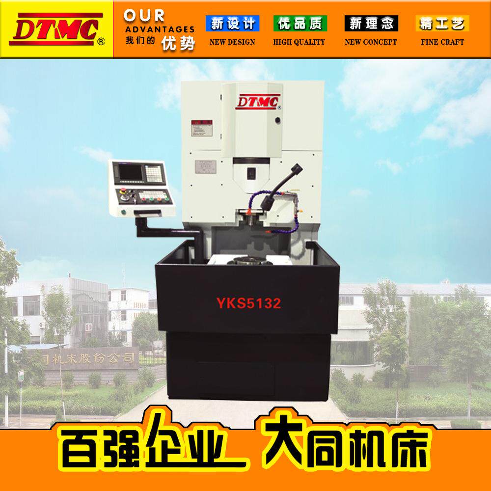 YKS5132数控插齿机 轴选用轴承适用于内外圆柱齿轮切削5132插齿机