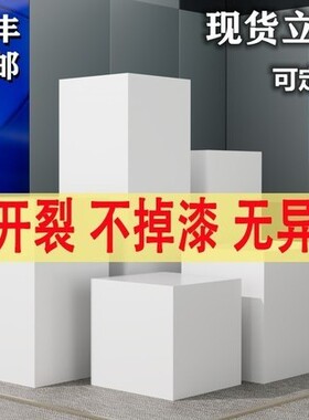 展示台地台橱窗长方体木制烤漆模特白色底座商业陈列展柜展会展台