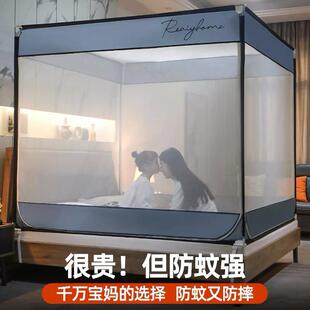 家用蚊帐儿童防摔加固加密防蚊1米5床蒙古包免安装全底坐床式纹帐