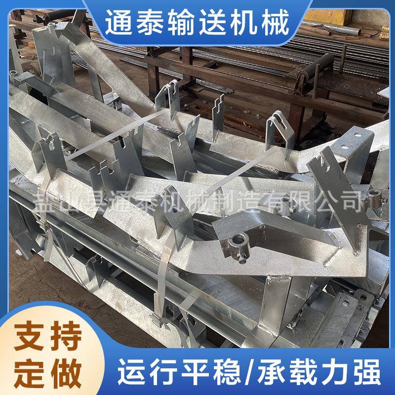 镀锌托辊支架皮带输送机调心托辊支架槽型平型调偏纠偏托辊支架图片