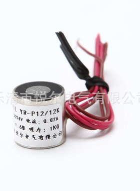 p12失 /yrdc12v/- 电24v永磁电磁铁吸盘吸力1kg电压12k直流电磁铁