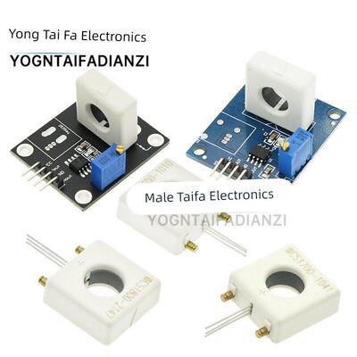 WCS1700/1800/1600/1500霍尔电流传感器可调35A/70A短路 过流保护
