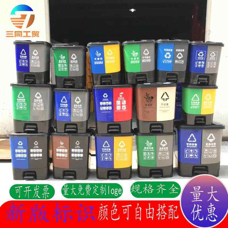 脚踏16升20L30l40升60升分类双胞胎垃圾桶大号80L垃圾桶垃圾分类