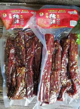新疆包邮江西赣南特产赣县沙地德源腊牛肉巴/黄牛后腿有辣牛肉巴4