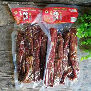 新疆包邮江西赣南特产赣县沙地德源腊牛肉巴/黄牛后腿有辣牛肉巴4