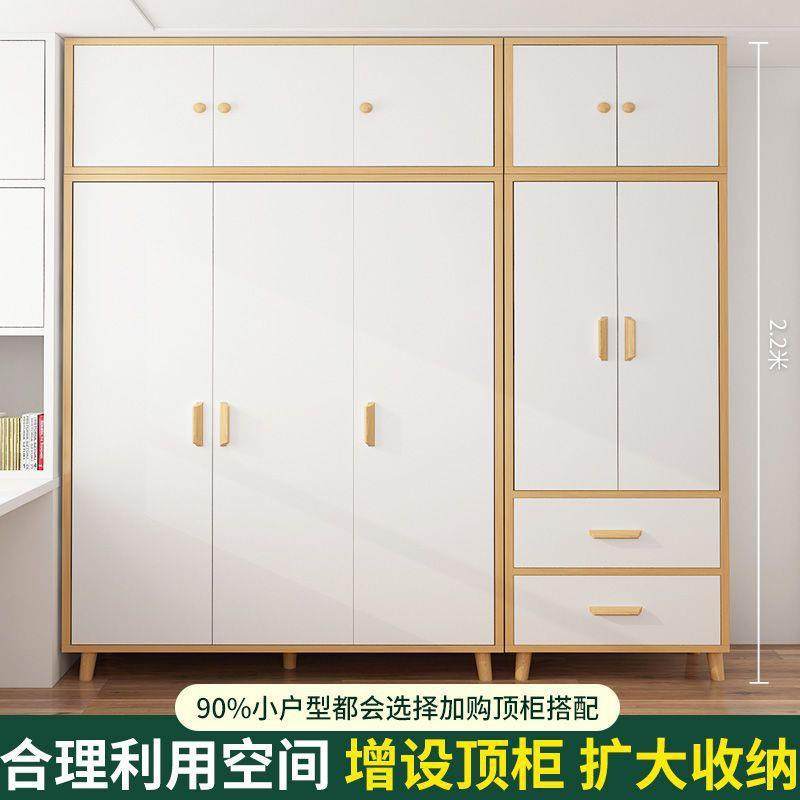 衣柜家用卧室2024新款小户型民宿出租房用柜子简易加固儿童房衣橱