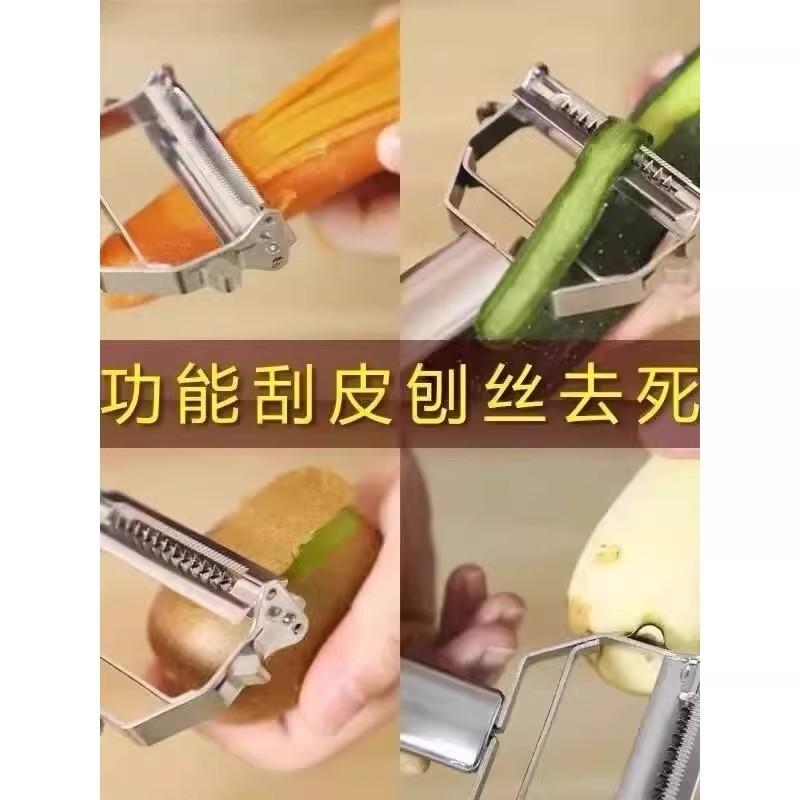 土豆丝厨房削皮切丝水果削皮器