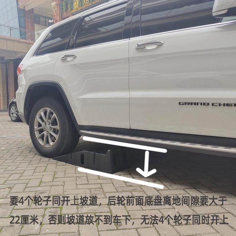 汽车升高垫块换机油坡道轿车支架保养坡道塑料维修工具防水淹斜坡