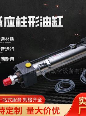 油缸MGHC2-A-140轻型双向单向液压油缸液压缸广州厂家