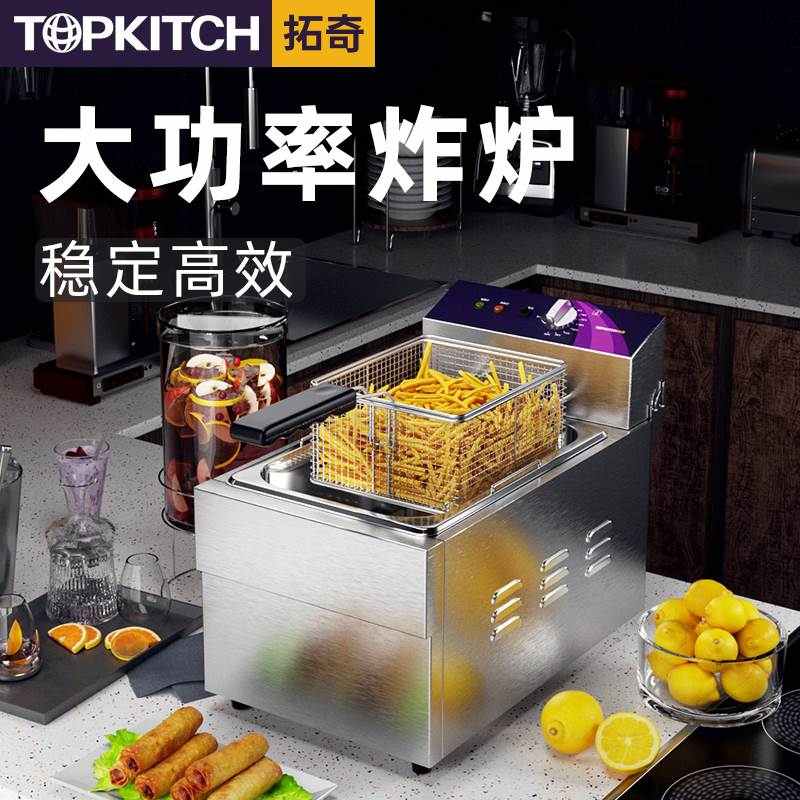 拓奇油炸锅商用大功率电炸炉深缸省油电炸锅恒温油炸机大容量22L