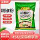 百家鲜白胡椒粉454g大袋装 撒粉正宗调味料撒料家用商用烧烤香辛料