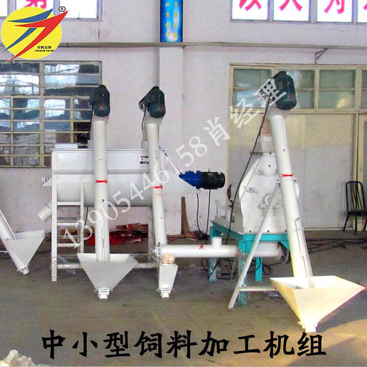 猪牛羊养殖养鸡用饲料生产线饲料加工的粉碎搅拌制粒整套设备