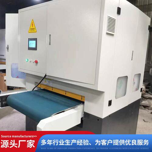 全自动去毛刺机自动去毛刺机拉丝抛光机小型平面抛光机械加工设备