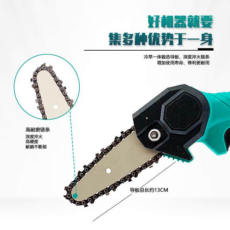 迷你6寸电链锯家用小型手持手提锂电锯电动锯伐木工具充电式电锯